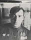 КАНИН